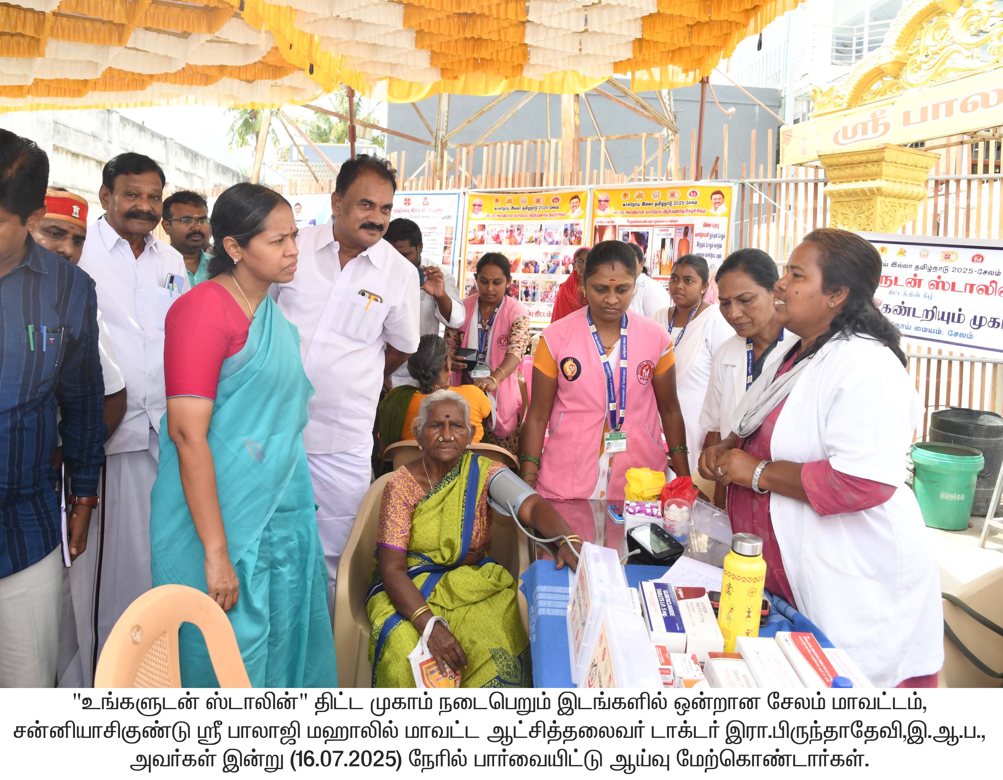 District Image